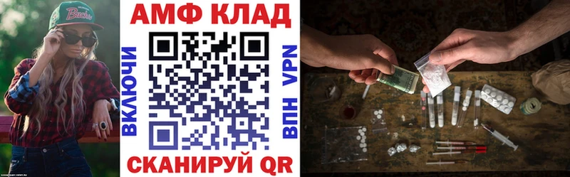 АМФ Premium  магазин продажи   Яранск 