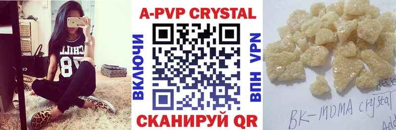 А ПВП СК  Яранск 