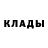 КЕТАМИН VHQ Carlos Delvasto
