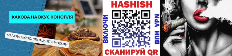 Canna-Cookies конопля  Яранск 