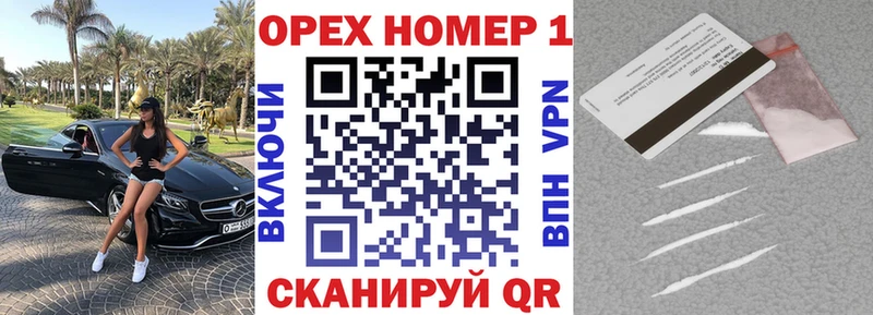 Cocaine Колумбийский  Яранск 