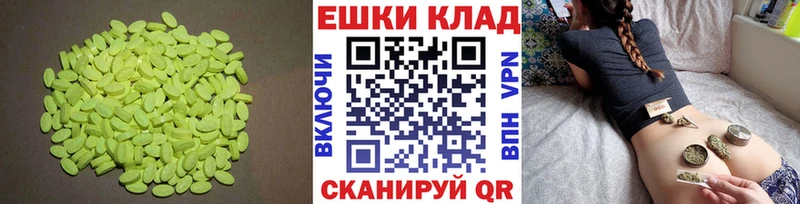 ЭКСТАЗИ Cube  продажа наркотиков  Яранск 