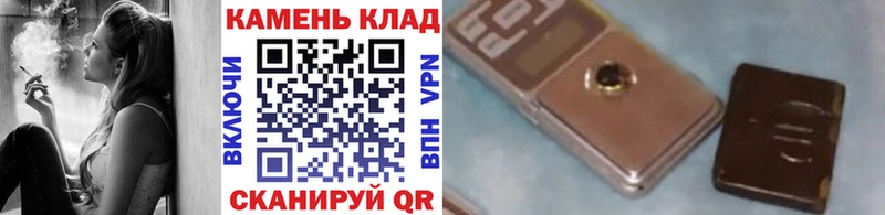 ГАШ убойный  даркнет формула  Яранск  цена наркотик 