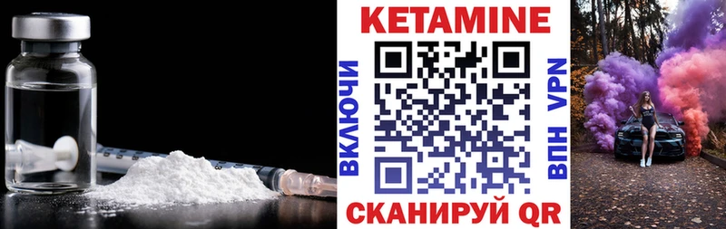 Кетамин VHQ hydra рабочий сайт Яранск