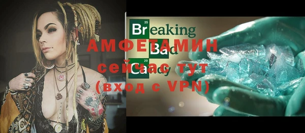 тгк Нефтегорск