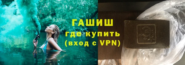 амфетамин Алексин