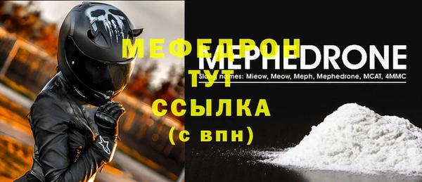 тгк Нефтегорск