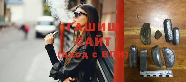 дистиллят марихуана Абаза