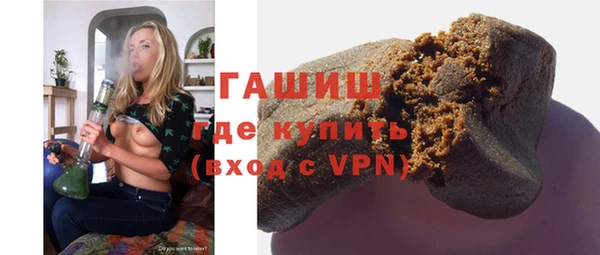 тгк Нефтегорск