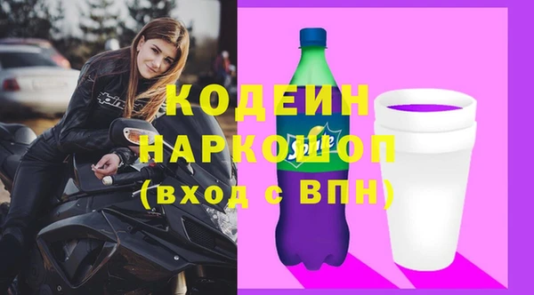 тгк Нефтегорск