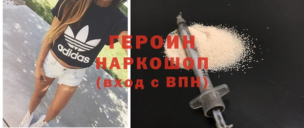 тгк Нефтегорск