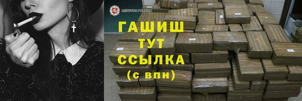 мяу мяу кристалл Абдулино