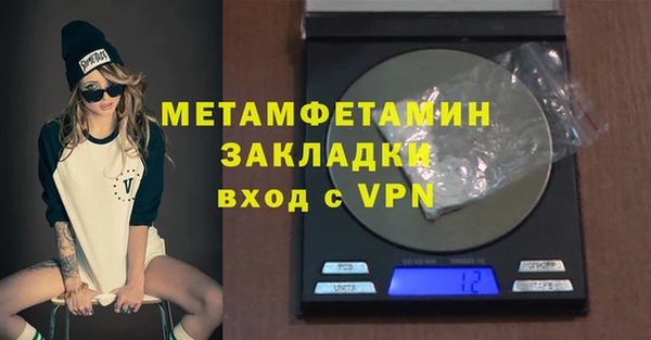 альфа пвп Нея