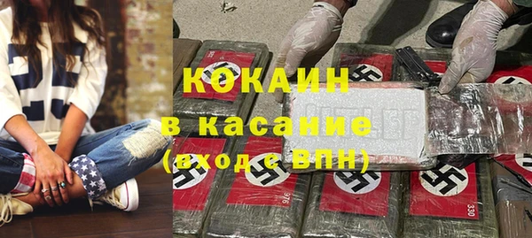 дистиллят марихуана Абаза