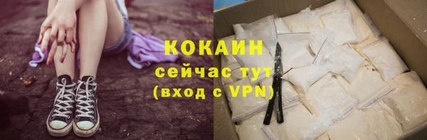 дистиллят марихуана Абаза