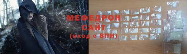 прущая мука Нефтекумск