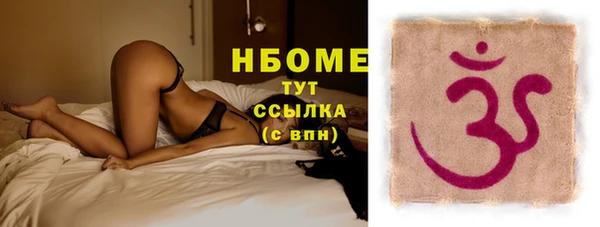 spice Абинск
