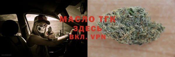 мяу мяу кристалл Абдулино