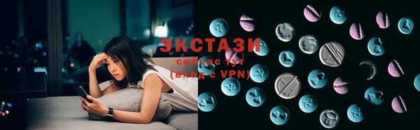 тгк Нефтегорск