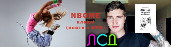 дистиллят марихуана Абаза