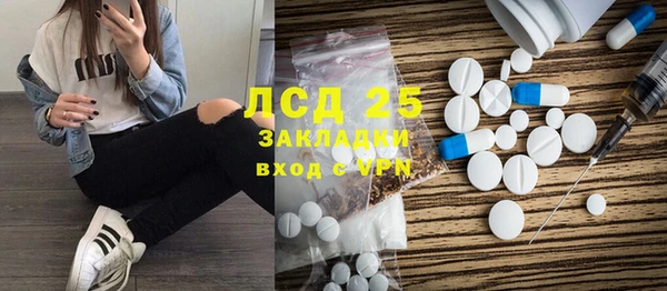 прущая мука Нефтекумск