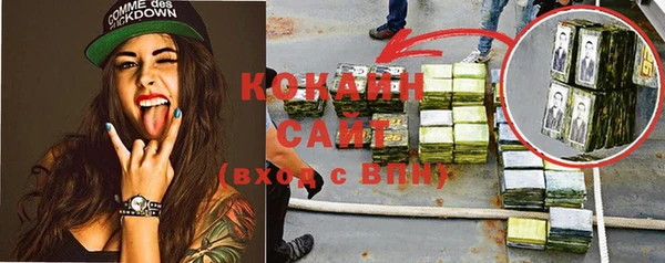 мяу мяу кристалл Абдулино