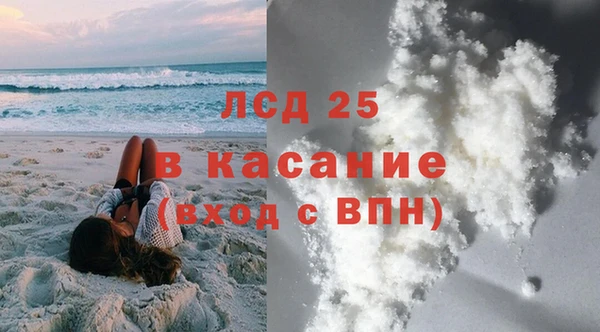 прущая мука Нефтекумск