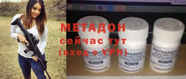 дистиллят марихуана Абаза