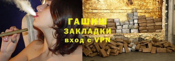мяу мяу кристалл Абдулино