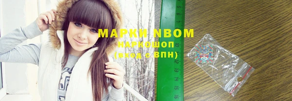прущая мука Нефтекумск