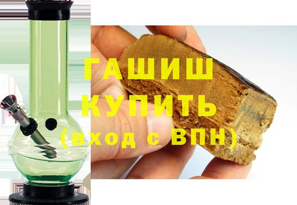 тгк Нефтегорск