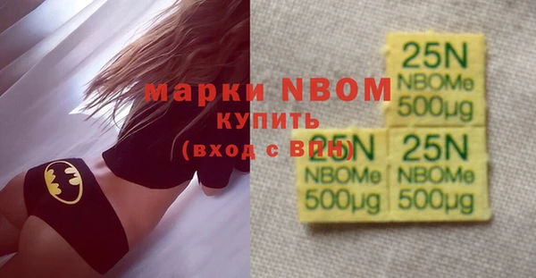 амфетамин Алексин