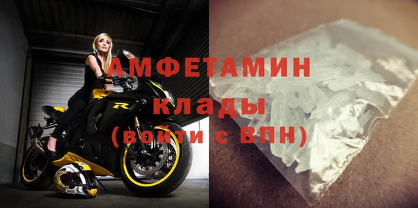 прущая мука Нефтекумск