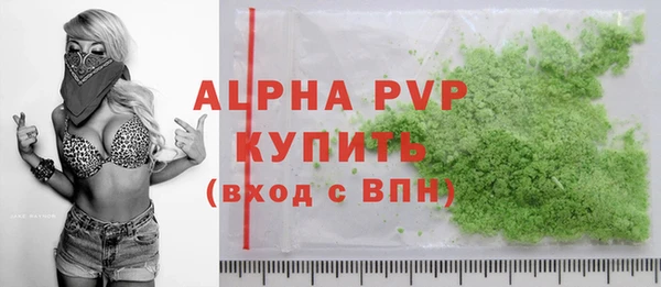 альфа пвп Нея