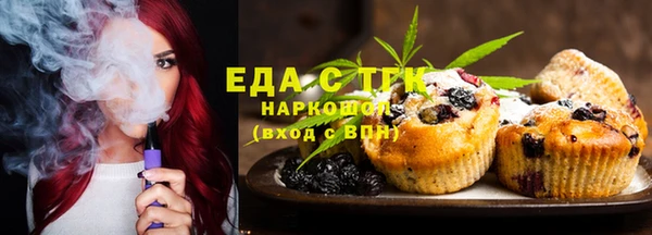 мяу мяу кристалл Абдулино