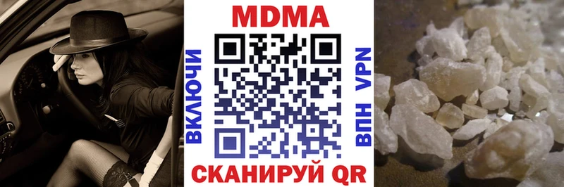 кракен ONION  Яранск  МДМА crystal 