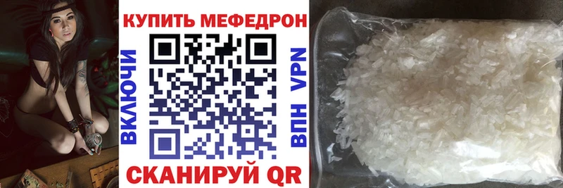 МЕФ мука Яранск