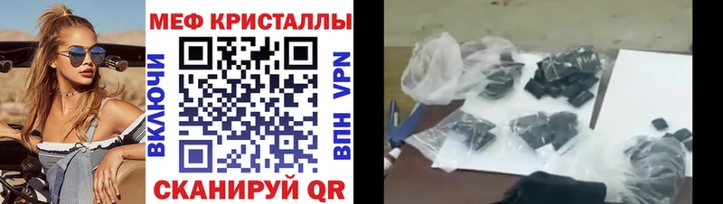 наркота  Яранск  Меф 4 MMC 