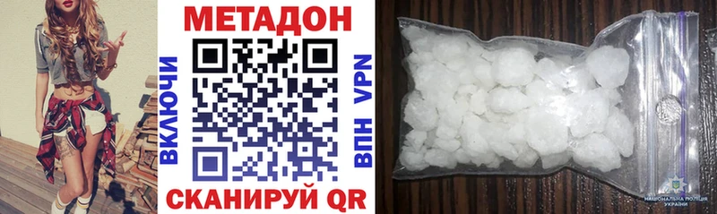 это наркотические препараты  Яранск  Метадон кристалл 