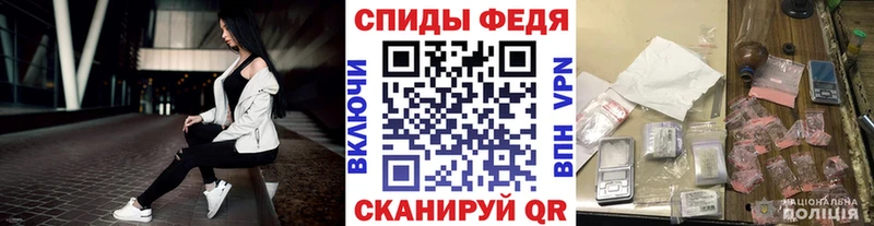 darknet формула  Яранск  Метамфетамин пудра  купить наркотик 