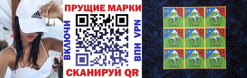 гидра онион купить наркотики цена Яранск Наркотические марки 1500мкг
