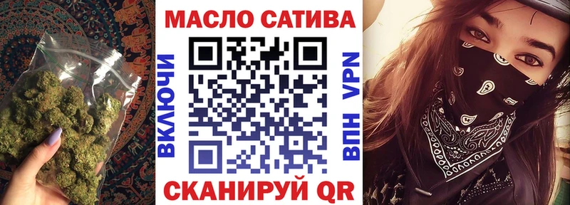 ТГК THC oil  Яранск 