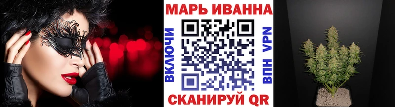 Шишки марихуана Ganja хочу наркоту Яранск